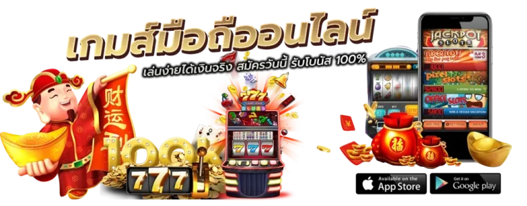 3เคออโต้